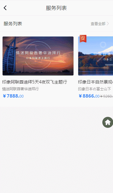 微疑小法式模板年夜齐(2022年12月26革新-42.gif