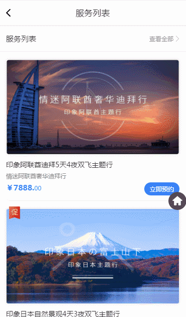 微疑小法式模板年夜齐(2022年12月26革新-41.gif