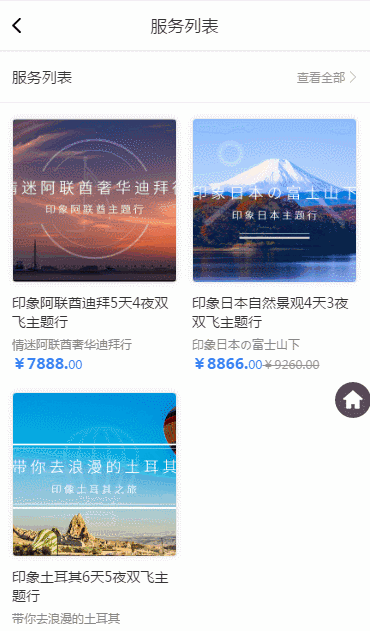 微疑小法式模板年夜齐(2022年12月26革新-44.gif