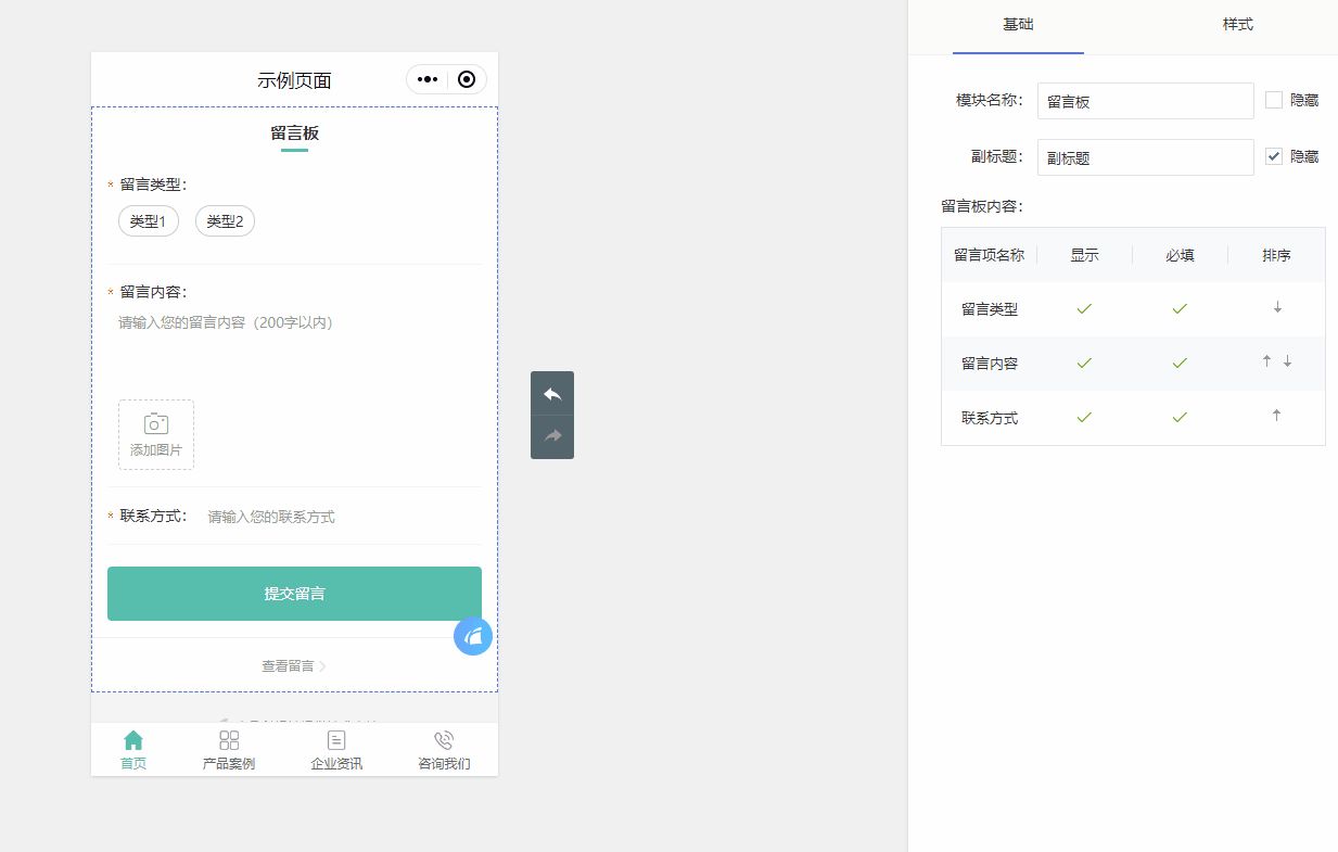 微疑小法式模板年夜齐(2022年12月26革新-60.jpg