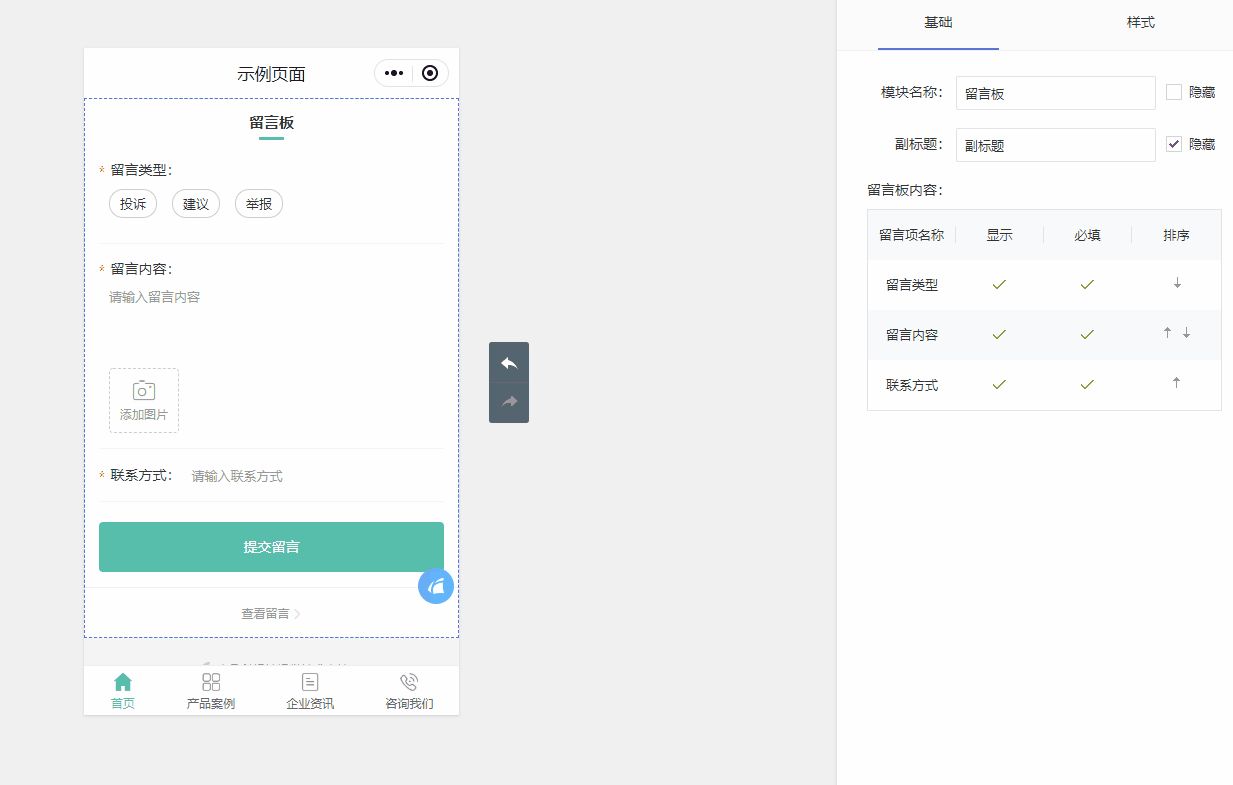 微疑小法式模板年夜齐(2022年12月26革新-64.jpg