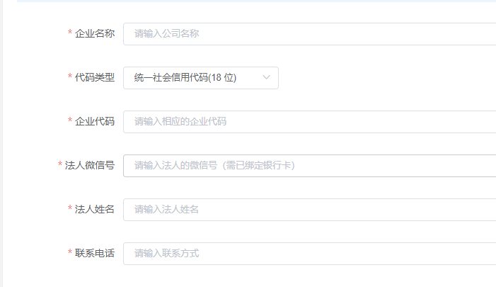 做一个小程序要多少钱？