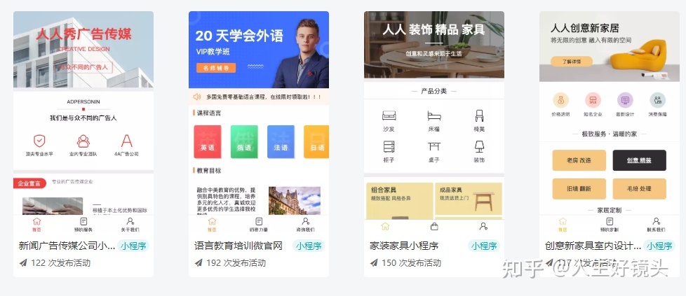 做一个小程序要多少钱？