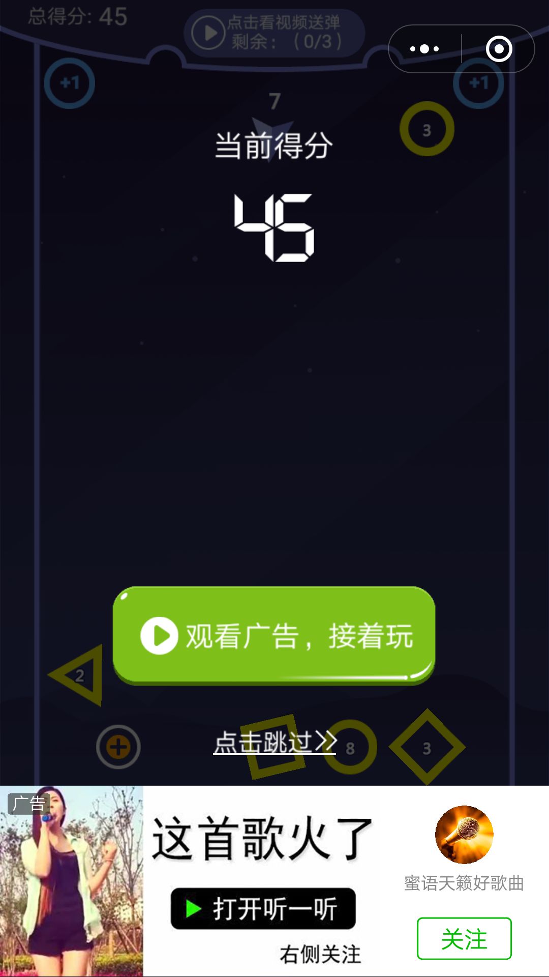 微信小程序里的小游戏是如何运营的？