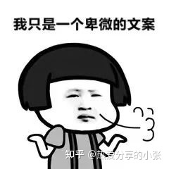 经营即是初级挨纯工？齐栈新媒介经营有话道！-3.jpg