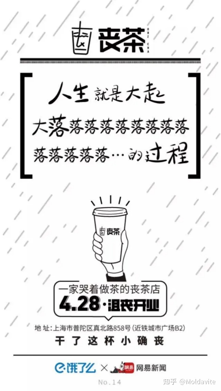 后疫情时期，线下营销何来何从？-6.jpg