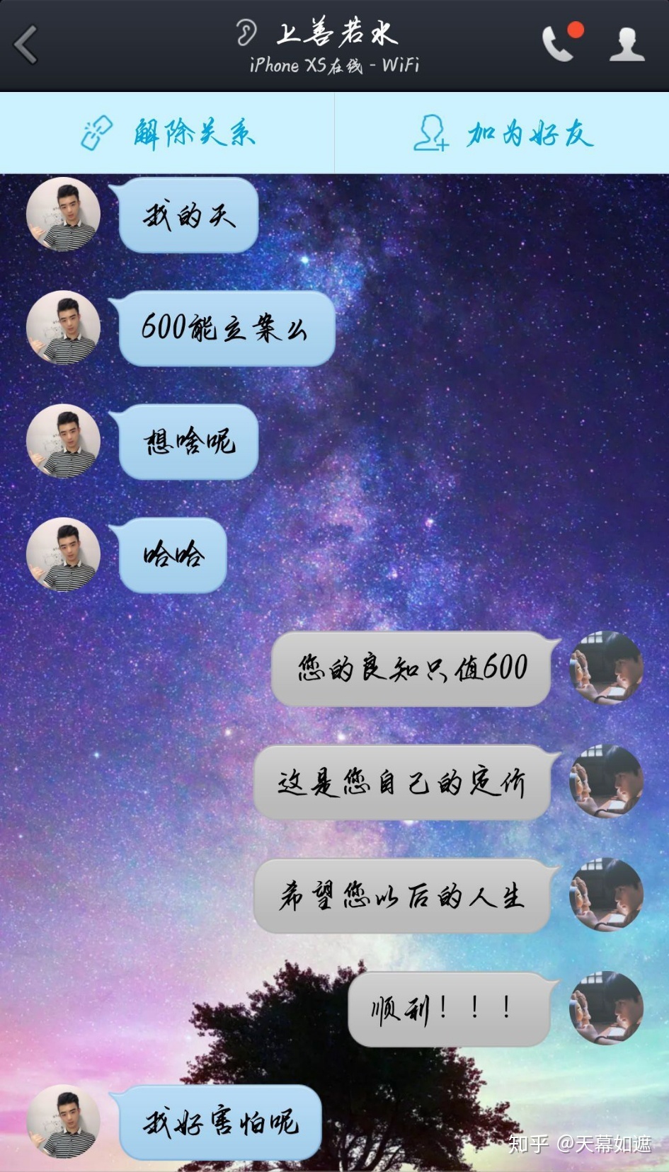 QQ账号永久解冻解启之路——胜利！！！扒开云雾！！！-20.jpg