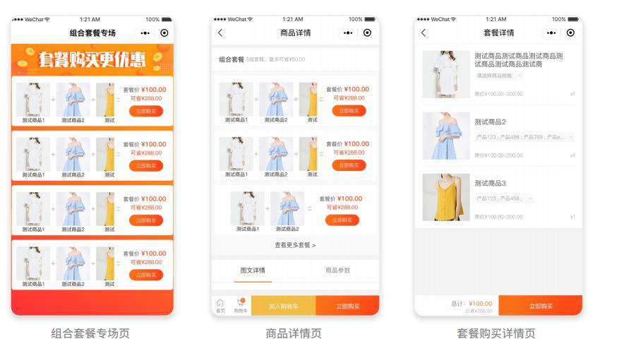 餐饮行业在公共流量中抢滩私域流量该怎样做？