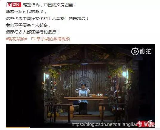 公域流质阐发之李子柒-10.jpg