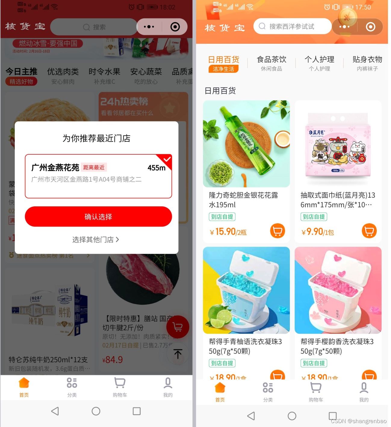014749bfpgwegubk22wbuw