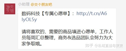 卧底30天，尔装解了罗永浩接个朋友曲播间这些可复造的公 ...-13.jpg