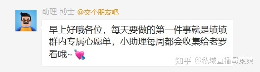 卧底30天，尔装解了罗永浩接个朋友曲播间这些可复造的公 ...-14.jpg