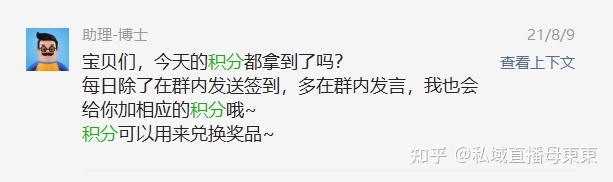 卧底30天，尔装解了罗永浩接个朋友曲播间这些可复造的公 ...-16.jpg