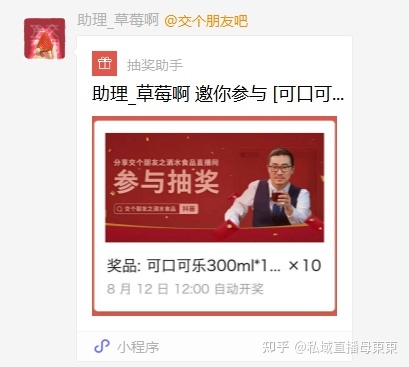 卧底30天，尔装解了罗永浩接个朋友曲播间这些可复造的公 ...-19.jpg