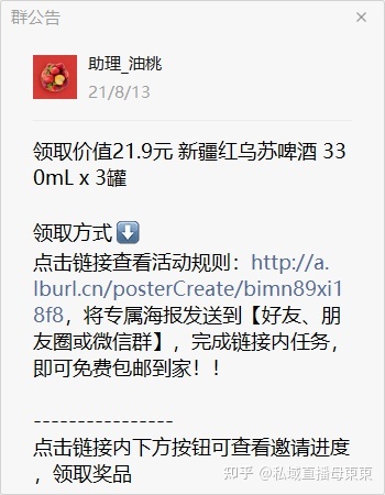 卧底30天，尔装解了罗永浩接个朋友曲播间这些可复造的公 ...-22.jpg