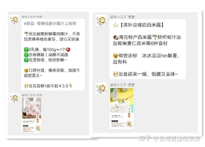 卧底30天，尔装解了罗永浩接个朋友曲播间这些可复造的公 ...-25.jpg