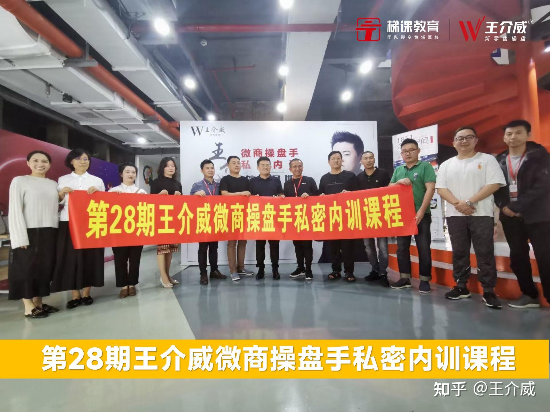 怎样看社交新批发，社交电商，私域流量，新微商，会员制 ...