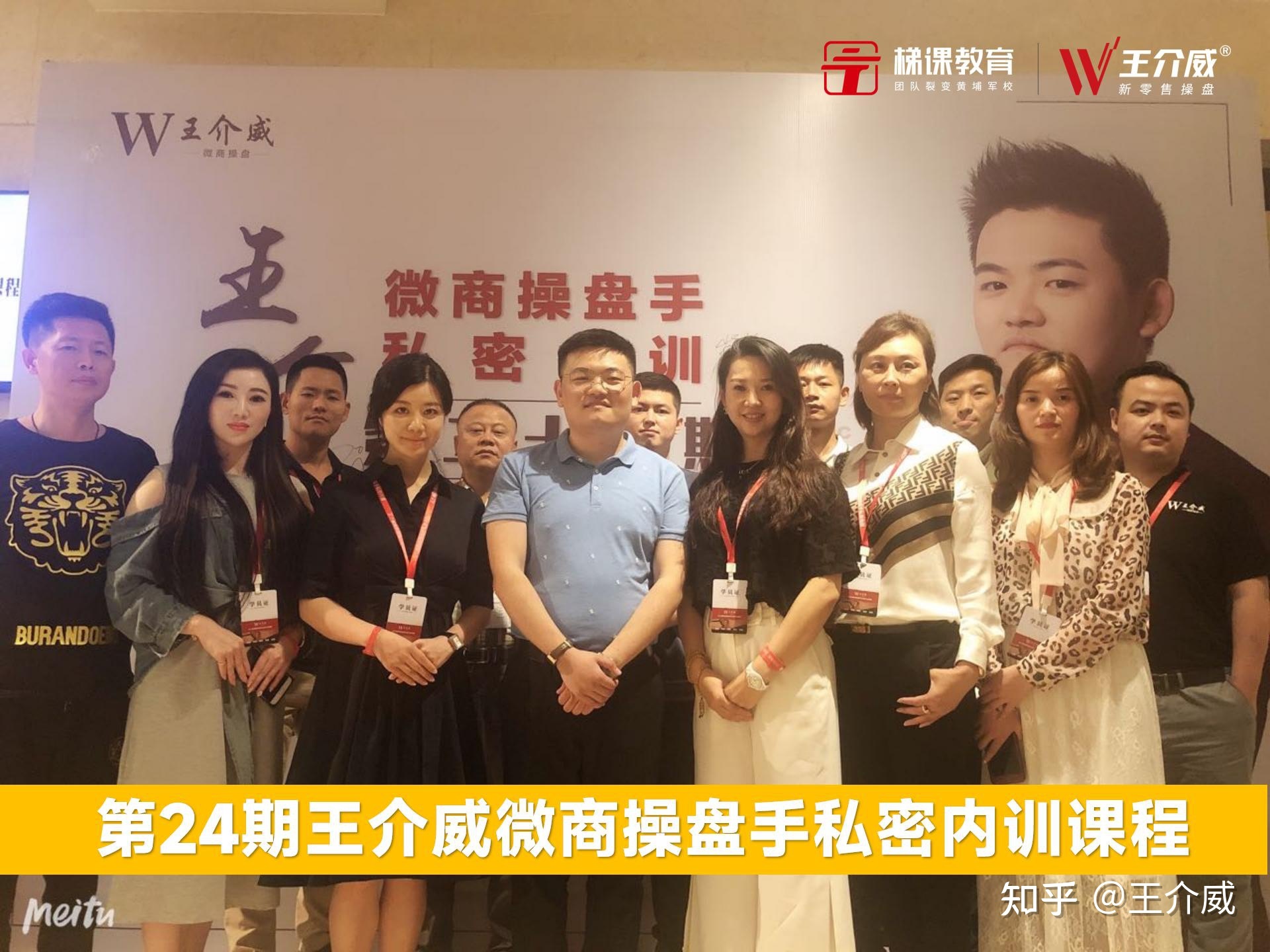 怎样看社交新批发，社交电商，私域流量，新微商，会员制 ...