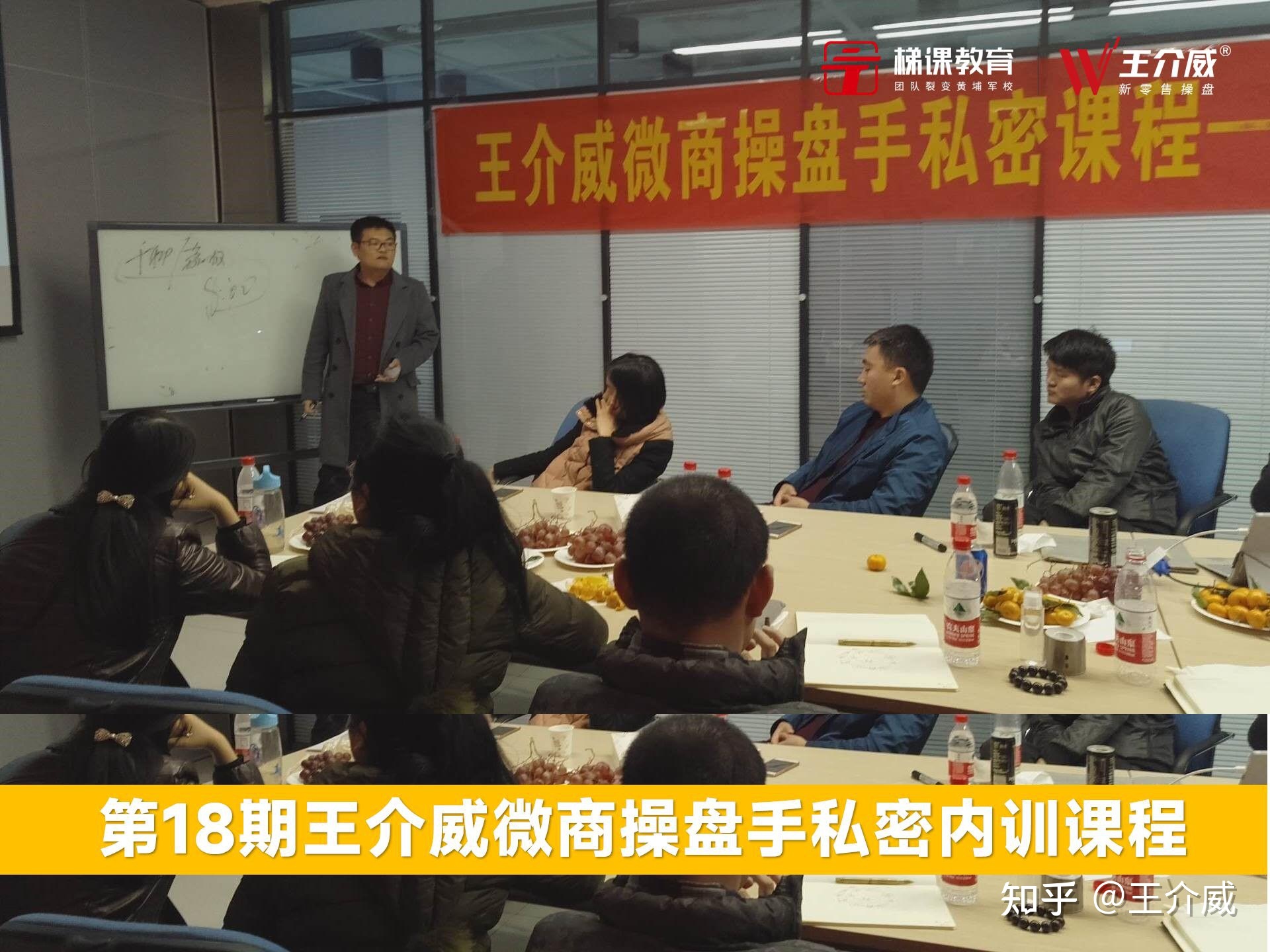 怎样看社交新批发，社交电商，私域流量，新微商，会员制 ...