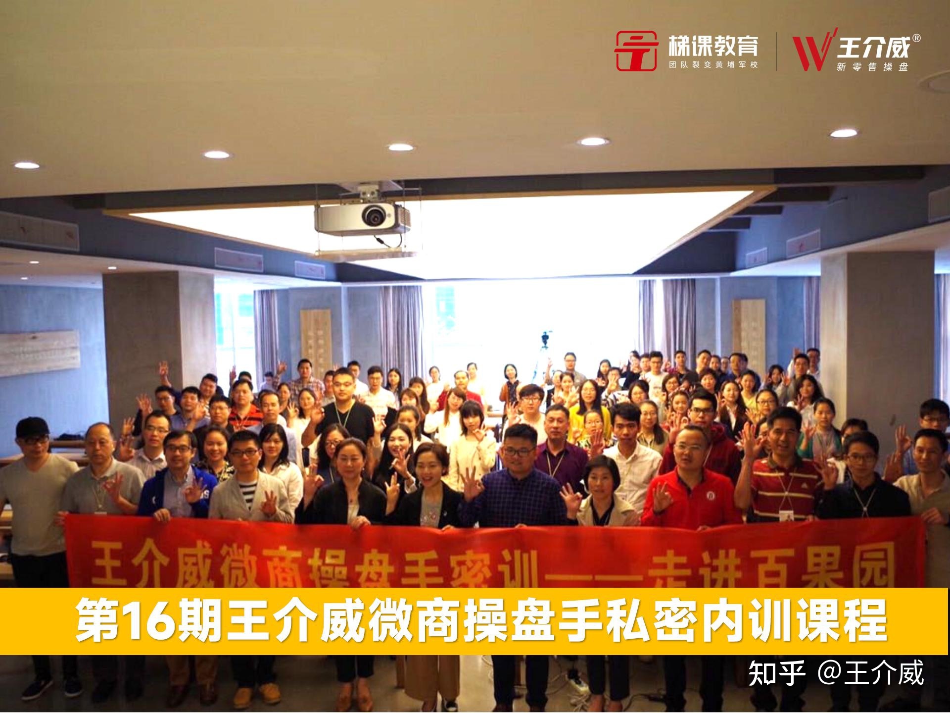 怎样看社交新批发，社交电商，私域流量，新微商，会员制 ...