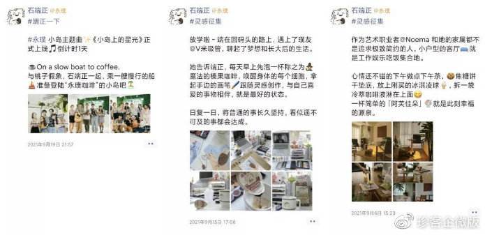 怎样看社交新批发，社交电商，私域流量，新微商，会员制 ...