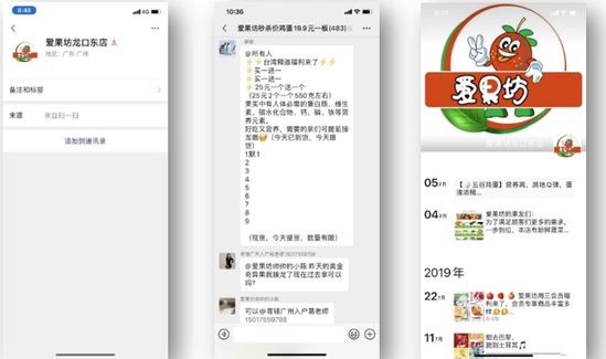 处置计划 |零售  公域流质经营：怎样从门店引流变现⑹.jpg