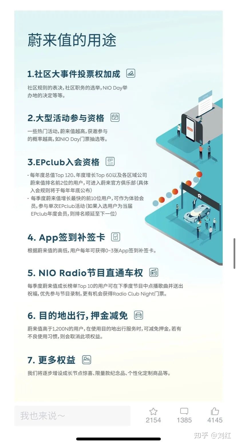 有谁可以引荐我一个私域运营与新媒体相结合的成功案例 ...