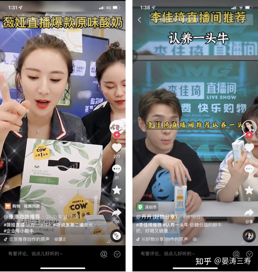 有谁可以引荐我一个私域运营与新媒体相结合的成功案例 ...