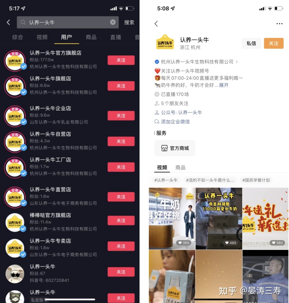 有谁可以引荐我一个私域运营与新媒体相结合的成功案例 ...