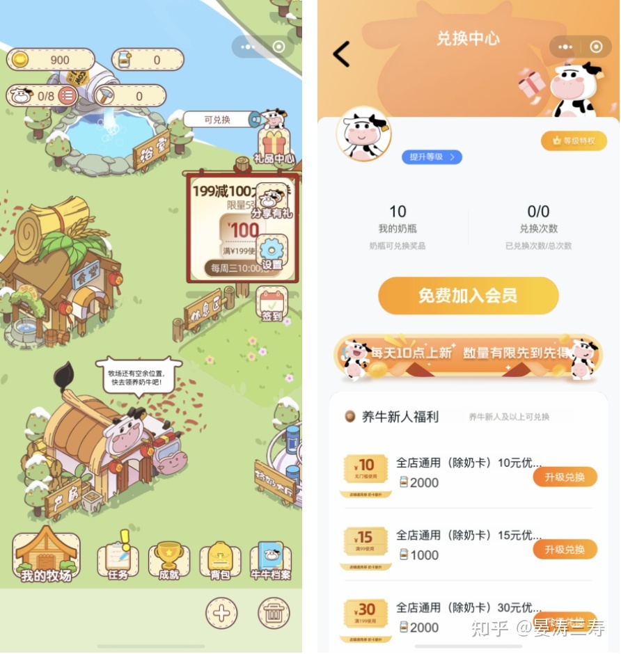有谁可以引荐我一个私域运营与新媒体相结合的成功案例 ...