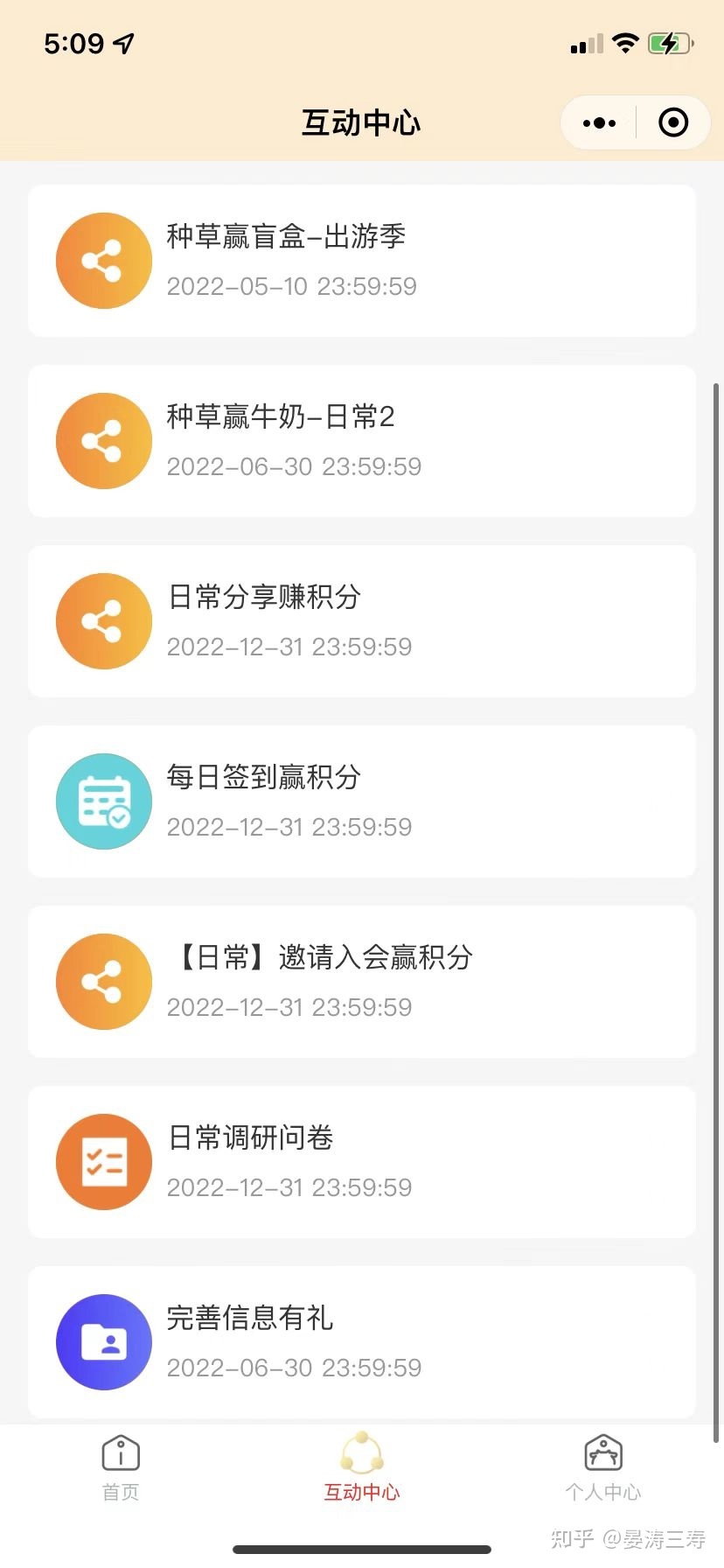 有谁可以引荐我一个私域运营与新媒体相结合的成功案例 ...