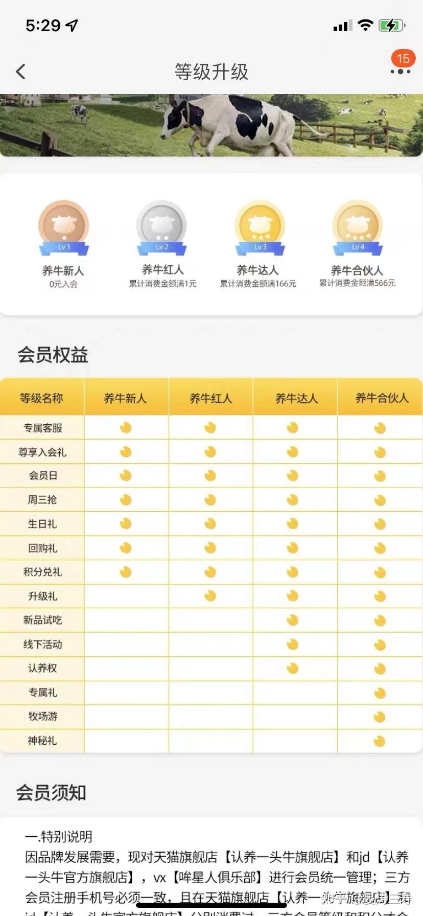 有谁可以引荐我一个私域运营与新媒体相结合的成功案例 ...