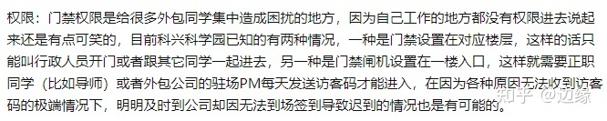网传腾讯外包员工在工作群抢到 5 元红包，组长要求其退回 ...