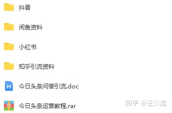 什么是社交新批发？