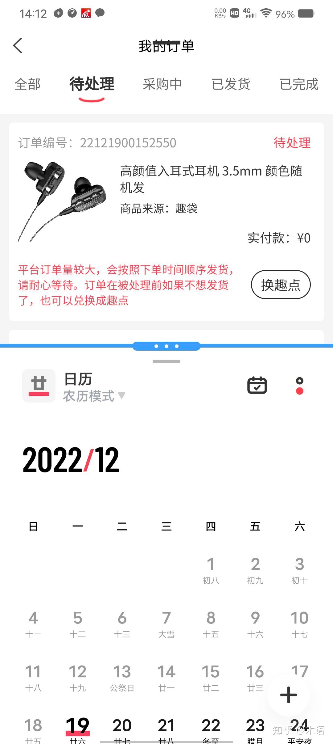 020337vzx30zh3t00z0j1t
