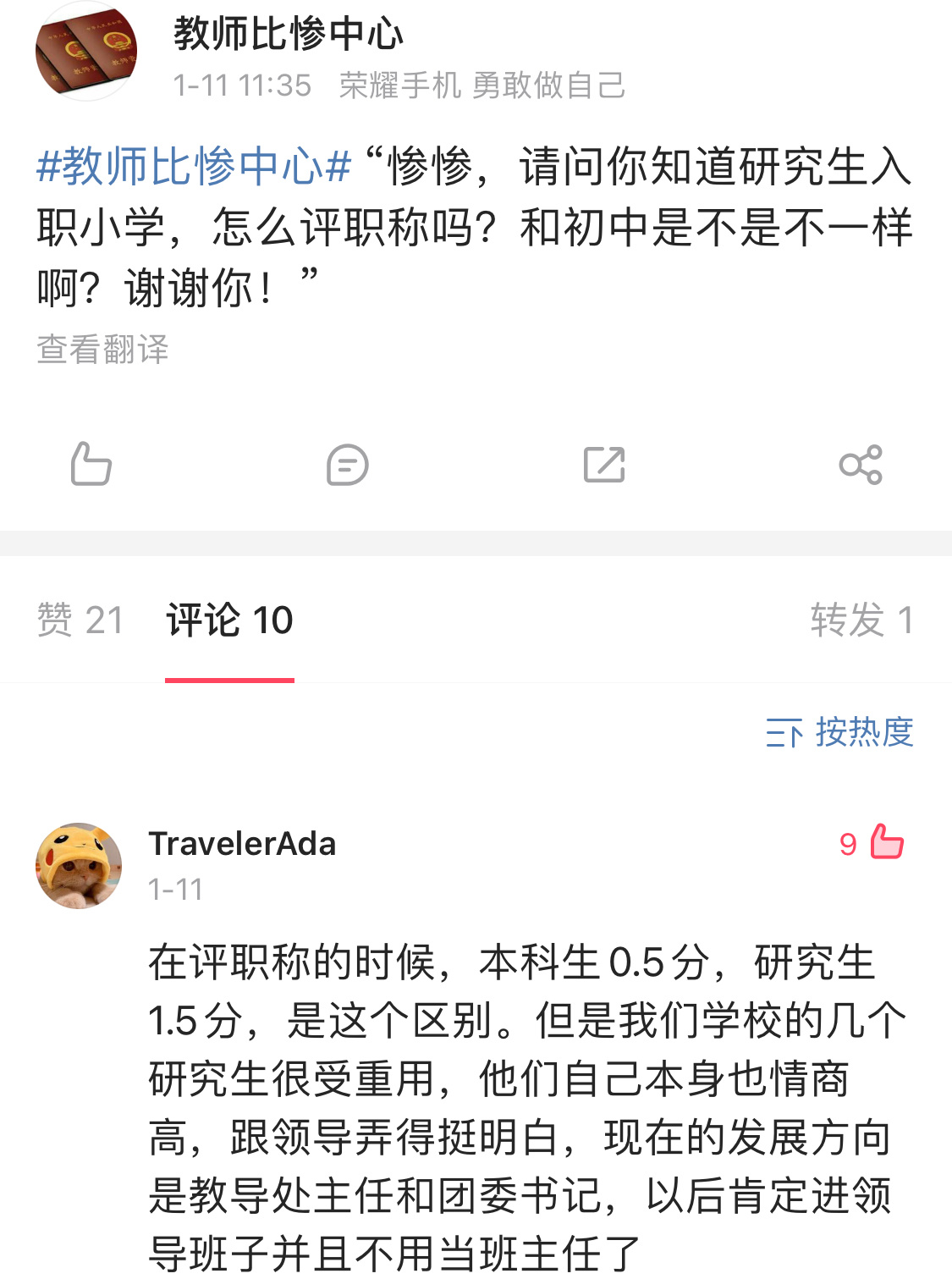 020354ow9sg99l945ss249