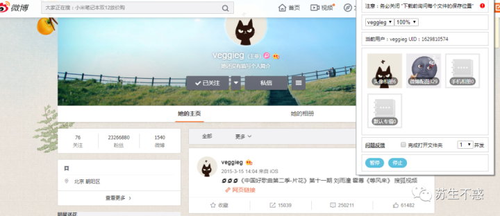再道一键备份微专战批质树立仅自己看来-14.png