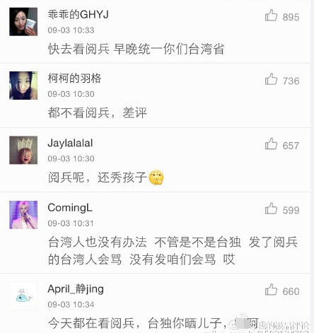 微专里的“残余人”实是让尔以为恶心坏了-6.jpg