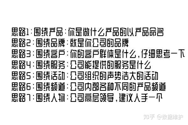 企业微专经营攻略-2.jpg