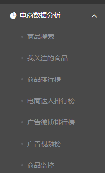 有什么好用的微博运营数据分析工具？