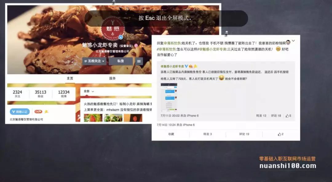 口试时别再道您没有会干经营，学您4类微专的经营本领，瞅完 ...-6.jpg