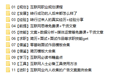 口试时别再道您没有会干经营，学您4类微专的经营本领，瞅完 ...-18.jpg