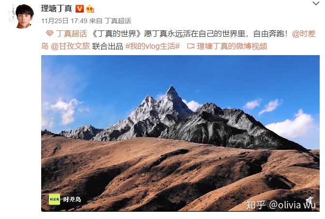 2020年品牌微专营销齐攻略!四年夜本领争先瞅！-8.jpg