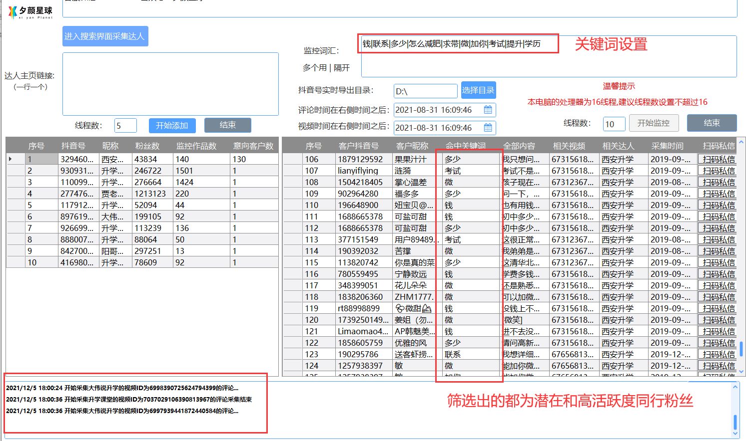 020721kd15evl6qlete163