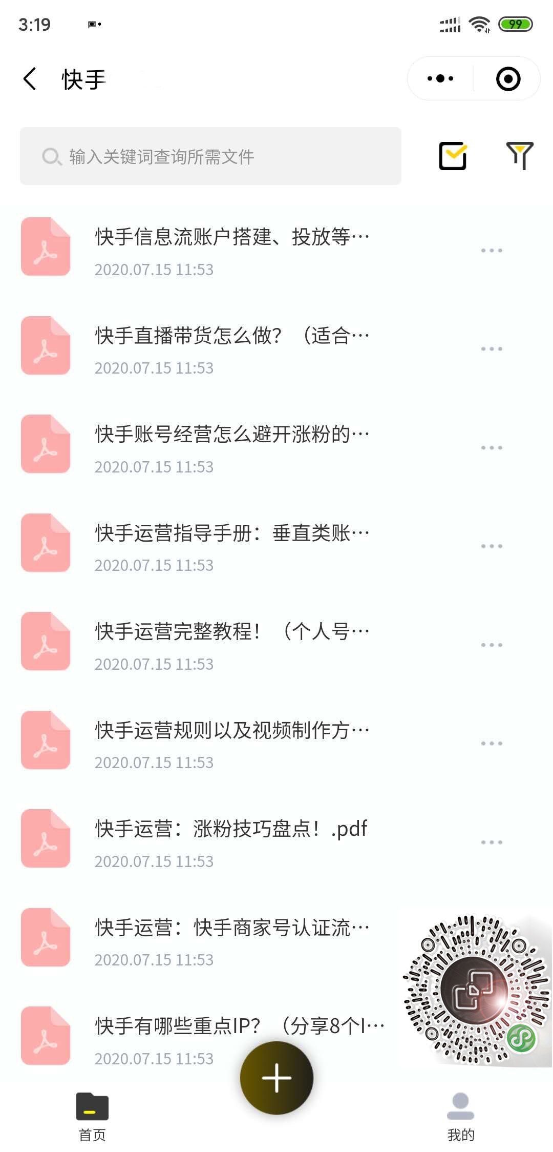 021029ocwhqvzhudapmu9m