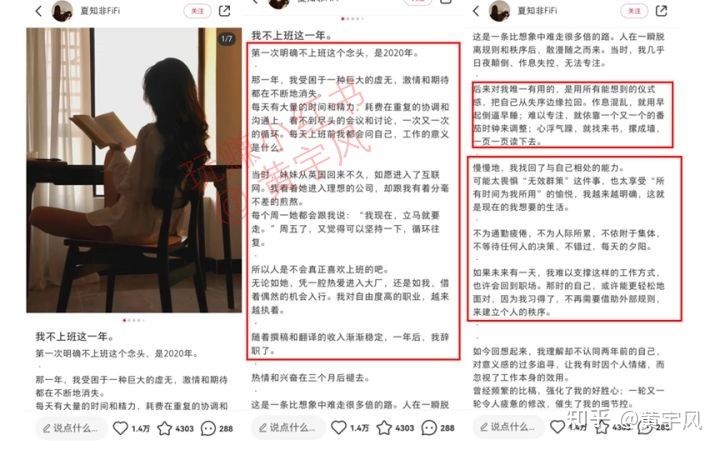 3.10 学您如何使用小白书籍用户的表情代价【玩赚小白书籍】-7.jpg