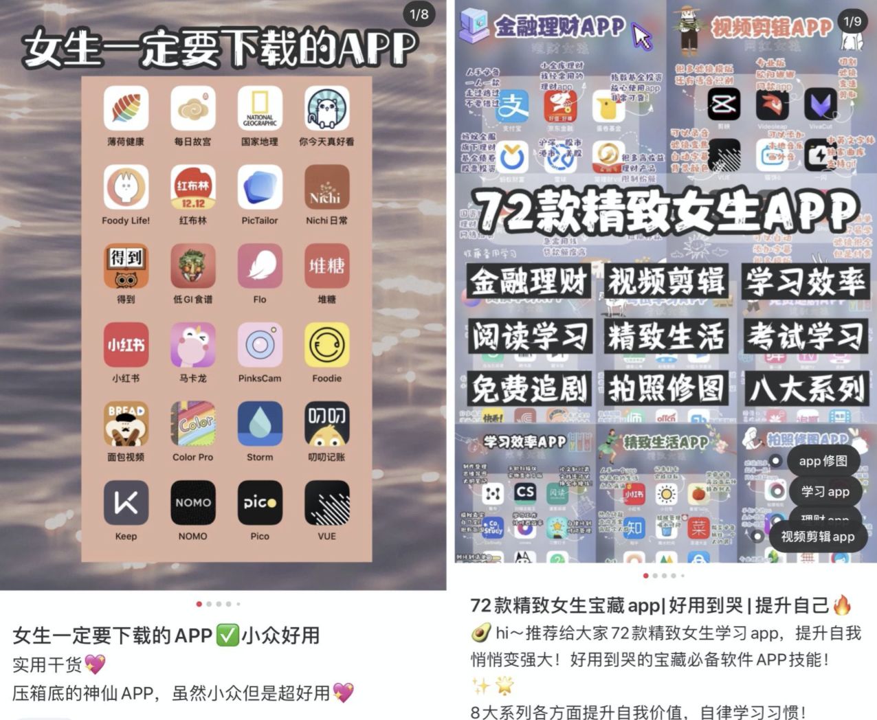 小红书阅读量只要一百多，没有点赞和粉丝怎样办？