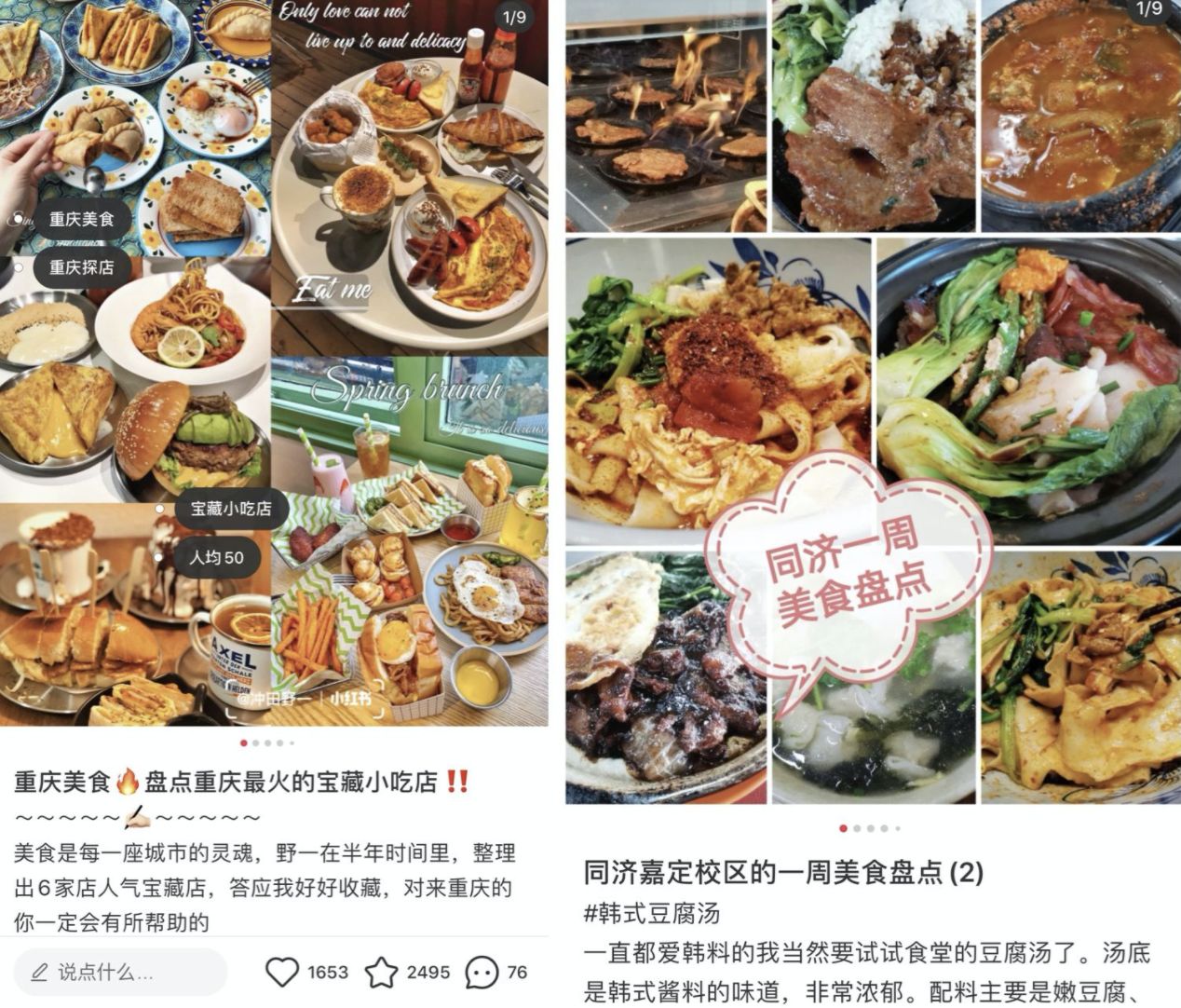 小红书阅读量只要一百多，没有点赞和粉丝怎样办？