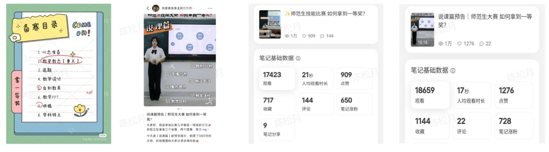 一般人能复造的小白书籍快速涨粉办法-10.jpg