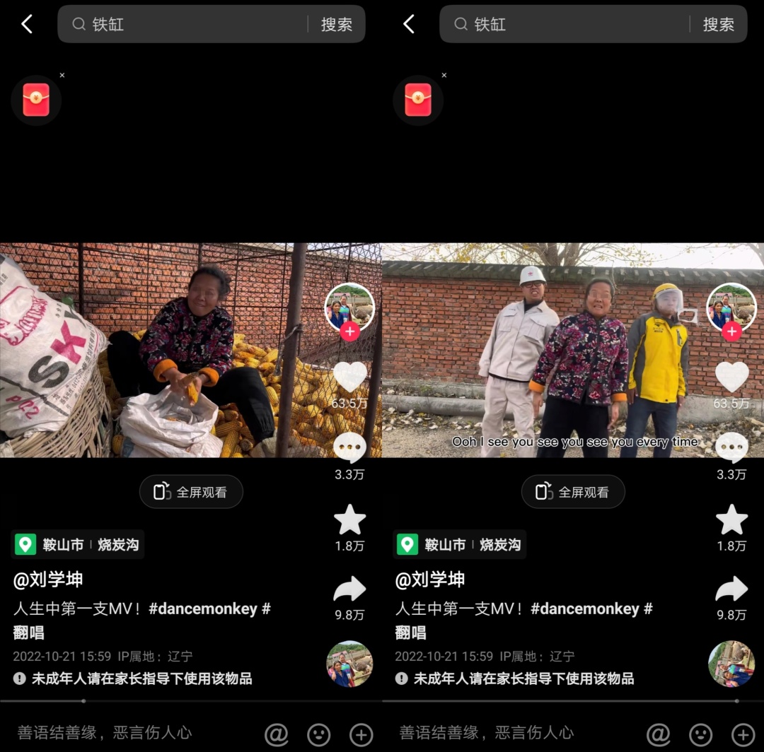 1月涨粉200万，村落女rapper爆水齐网-8.jpg